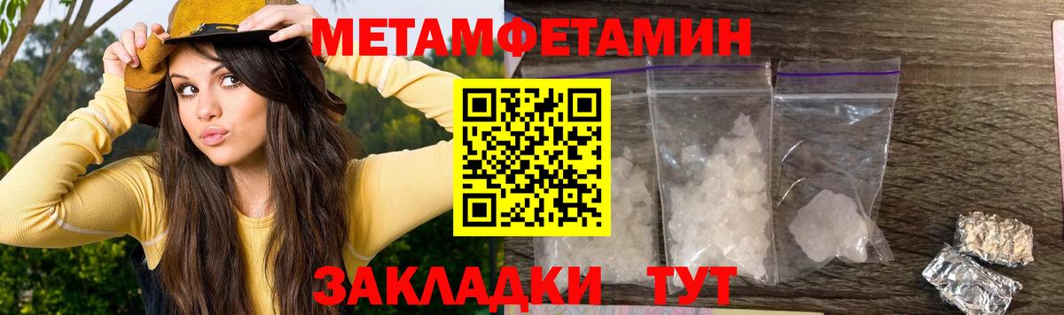 Amphetamine 98% Ишимбай