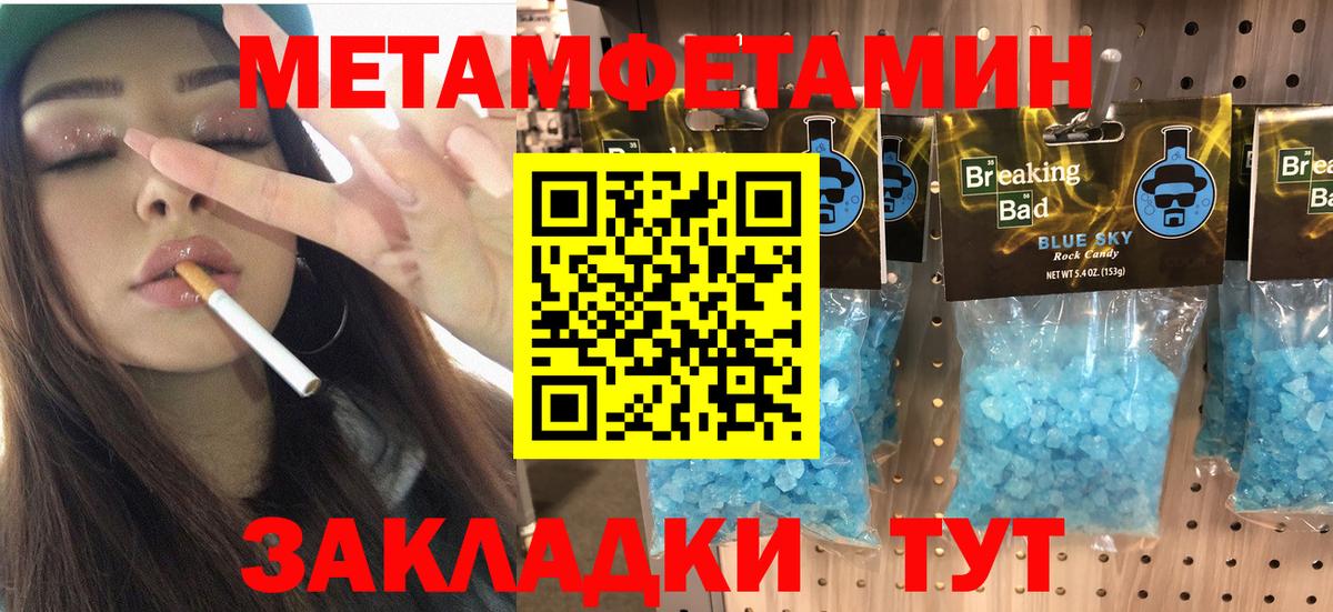 Амфетамин  Вход с VPN  Ишимбай  дарк нет Telegram  АМФЕТАМИН 98% 