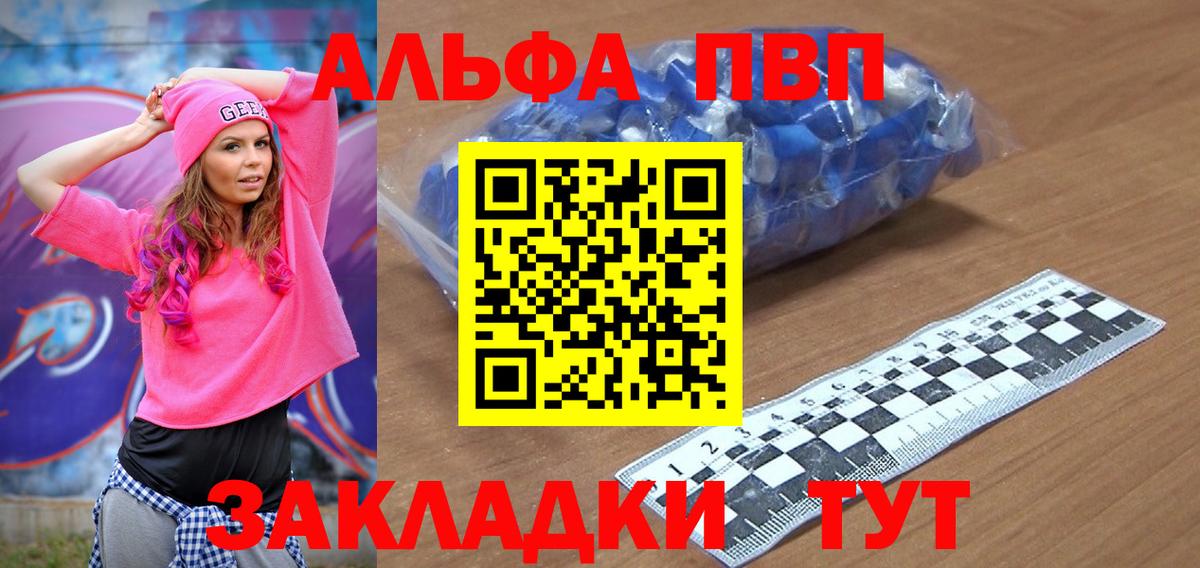 А ПВП СК Ишимбай