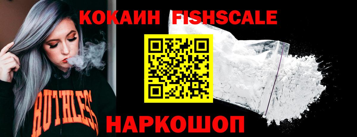 Cocaine Боливия Ишимбай