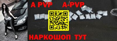 альфа пвп VHQ Кумертау
