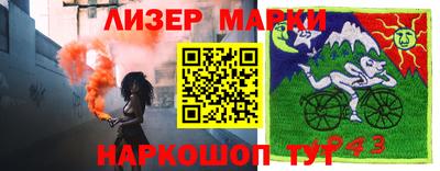 дурь Кунгур