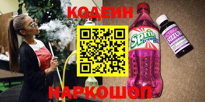 кокаин колумбия Кулебаки
