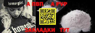 дурь Кунгур