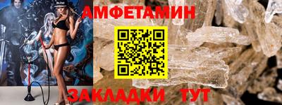 альфа пвп VHQ Кумертау
