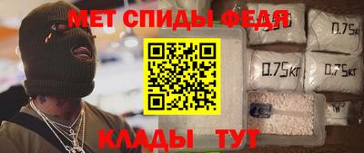 альфа пвп VHQ Кумертау