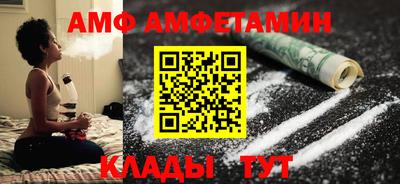 альфа пвп VHQ Кумертау