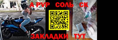 альфа пвп VHQ Кумертау