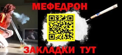 мескалин Лесосибирск