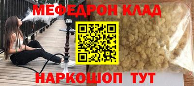альфа пвп VHQ Кумертау