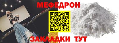 альфа пвп VHQ Кумертау